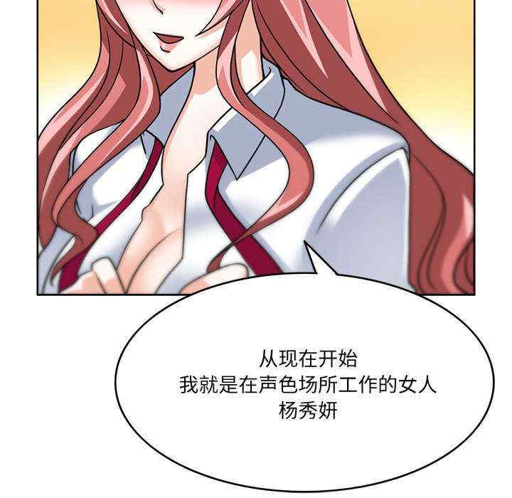 回到过去爱上你