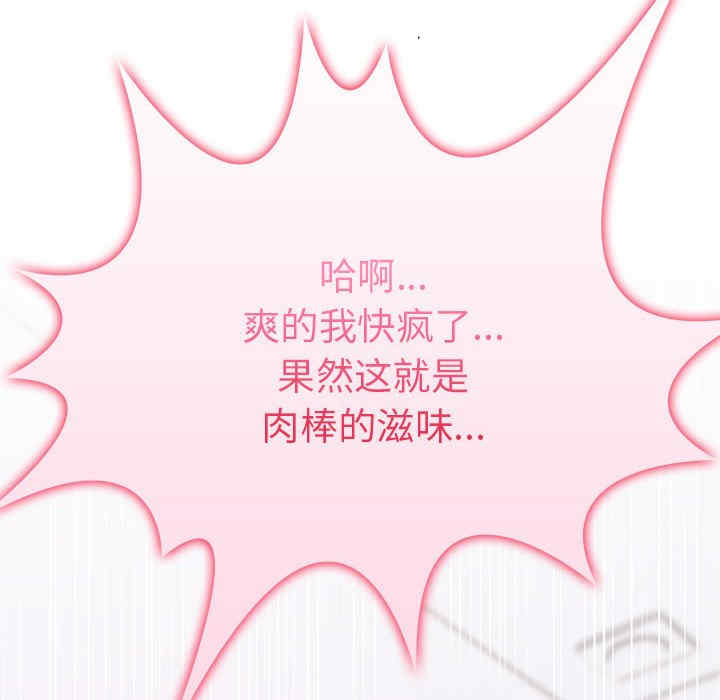 走不出的房间 第二季