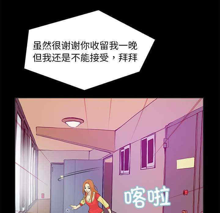 撩妹笔记本/把妹笔记本