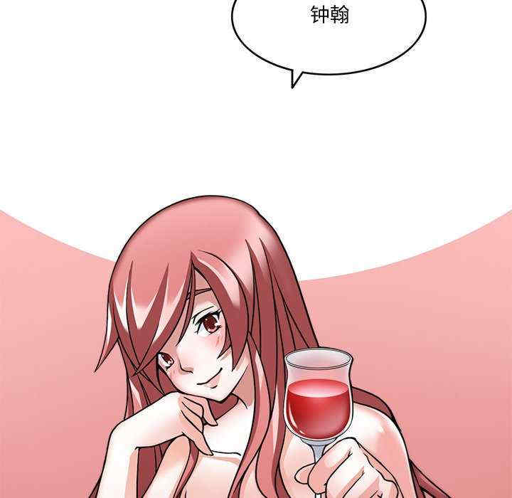 回到过去爱上你