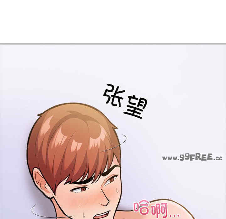 走不出的房间 第二季