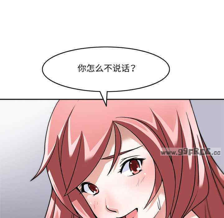 回到过去爱上你