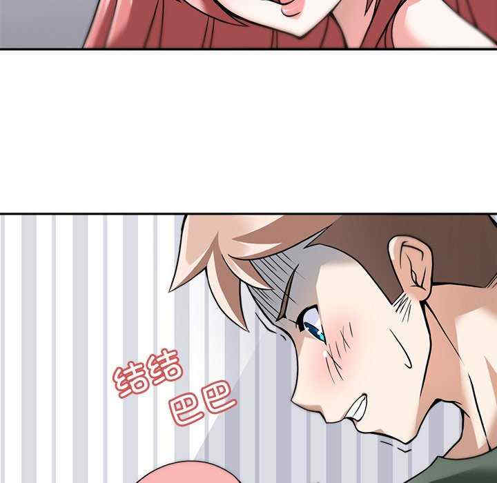 回到过去爱上你