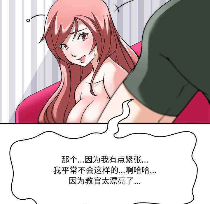 回到过去爱上你