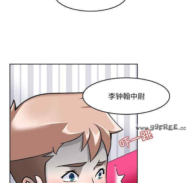 回到过去爱上你