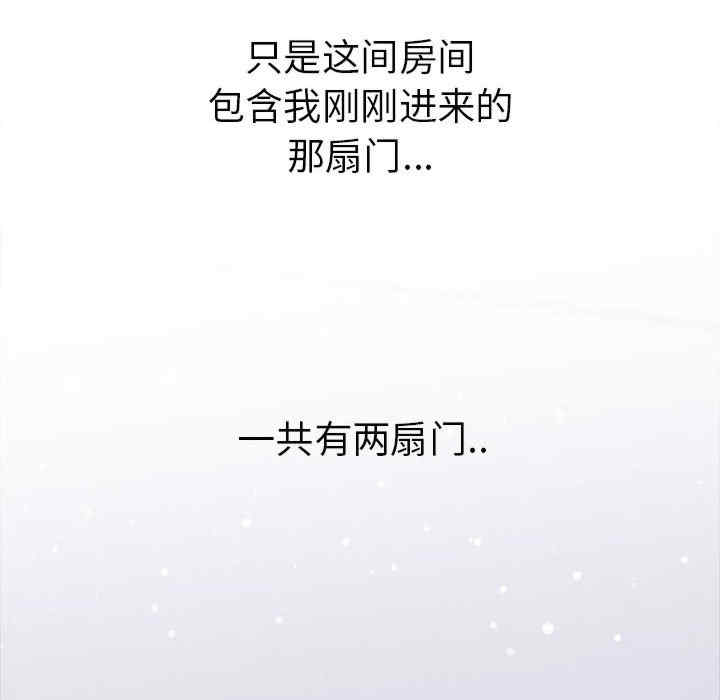 走不出的房间 第二季