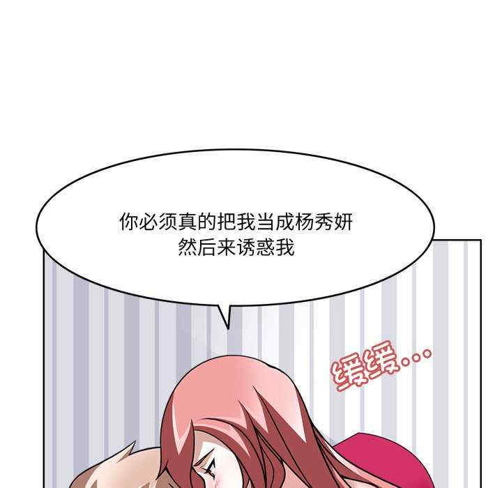 回到过去爱上你