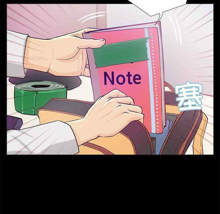 撩妹笔记本/把妹笔记本