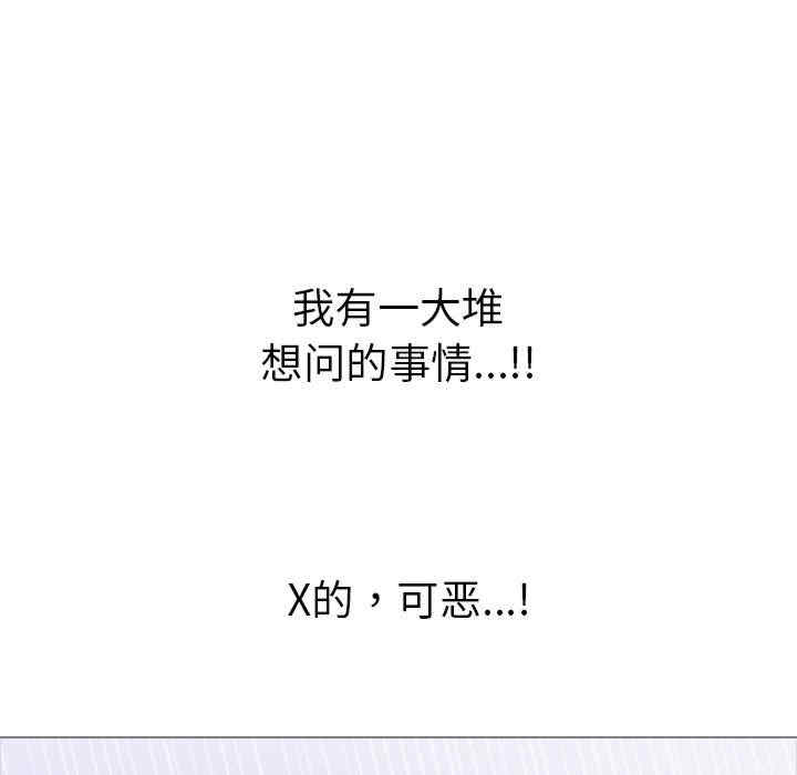 走不出的房间 第二季