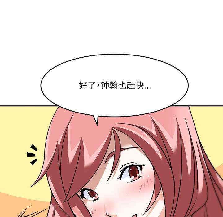 回到过去爱上你