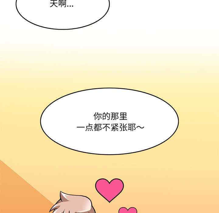 回到过去爱上你