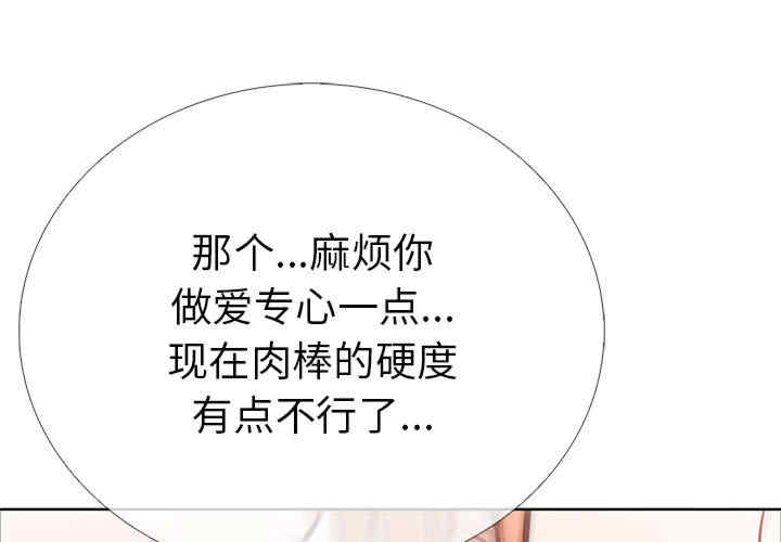 走不出的房间 第二季