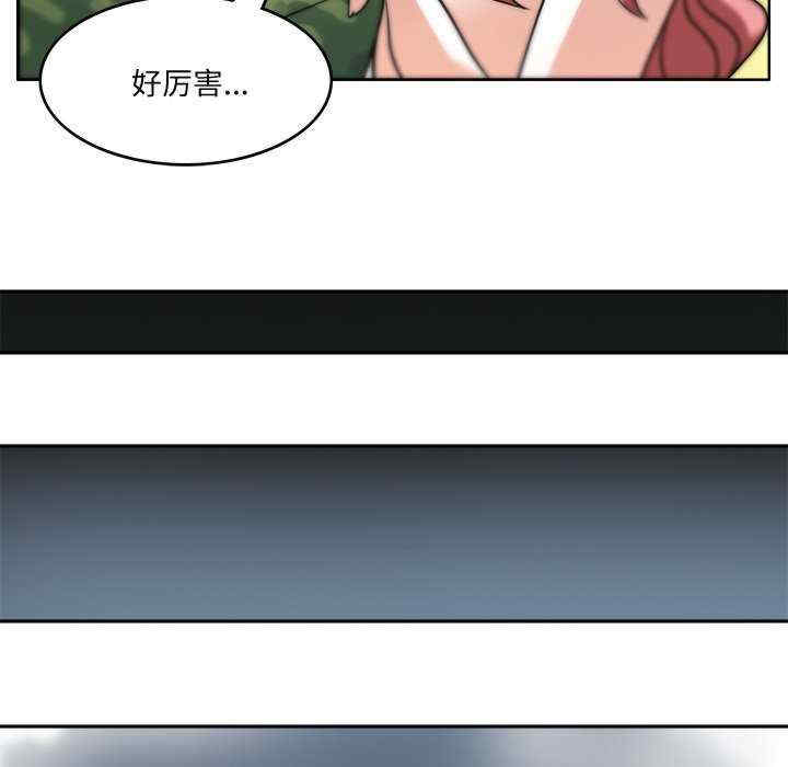 回到过去爱上你