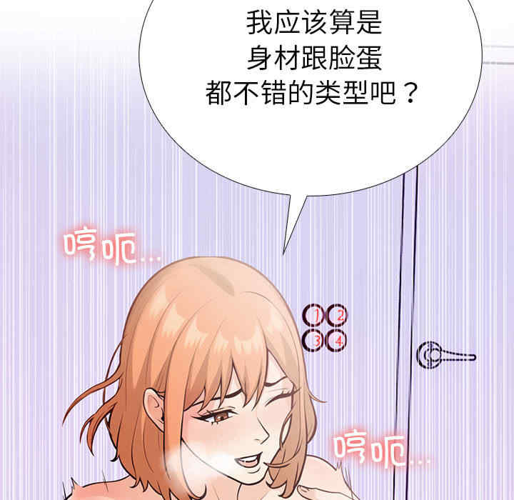 走不出的房间 第二季