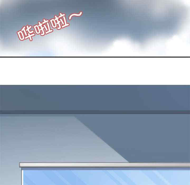 回到过去爱上你