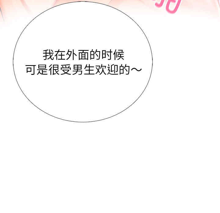 走不出的房间 第二季