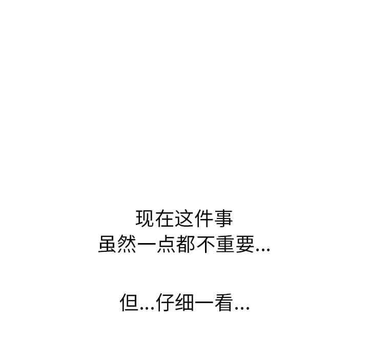 走不出的房间 第二季