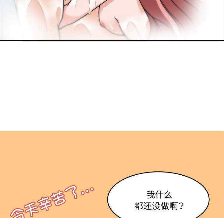 回到过去爱上你