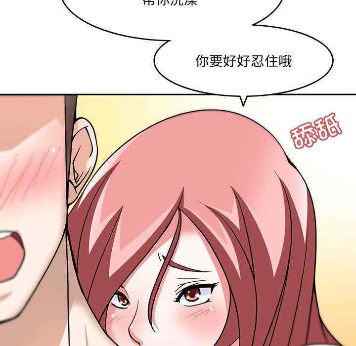 回到过去爱上你