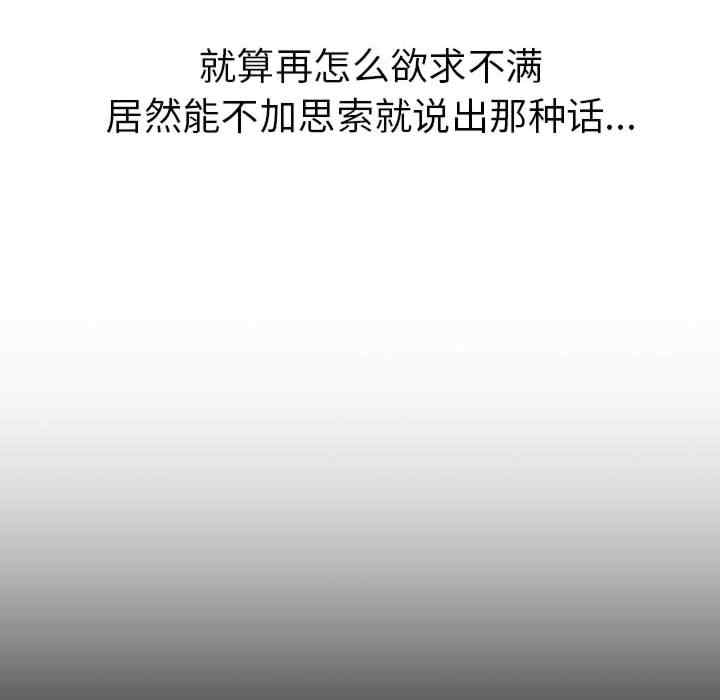 走不出的房间 第二季