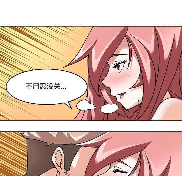 回到过去爱上你