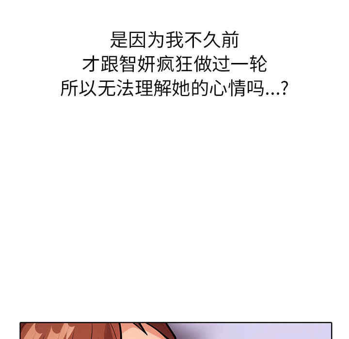 走不出的房间 第二季