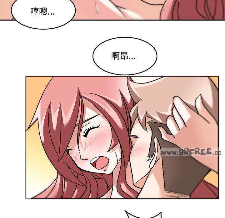 回到过去爱上你