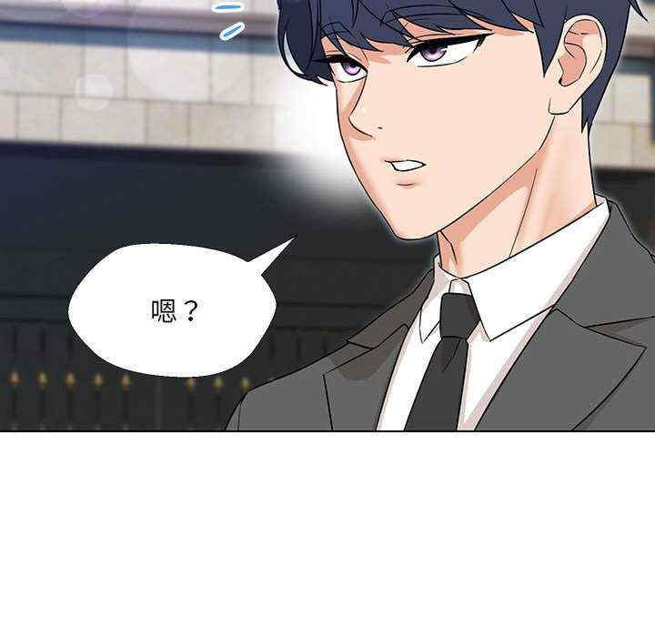 嫁入豪门的老师