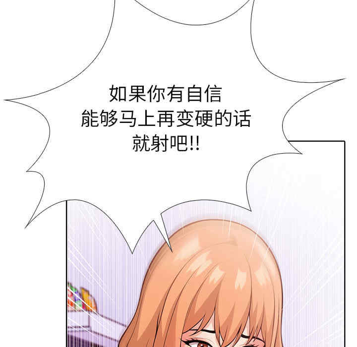 走不出的房间 第二季