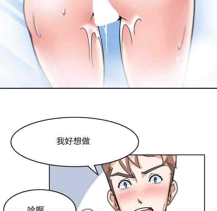 回到过去爱上你