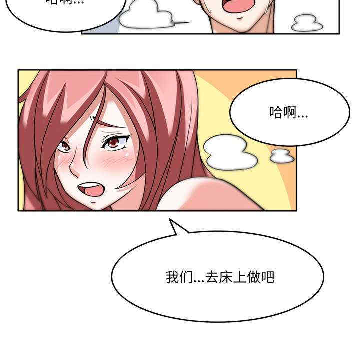 回到过去爱上你