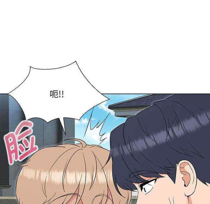 嫁入豪门的老师