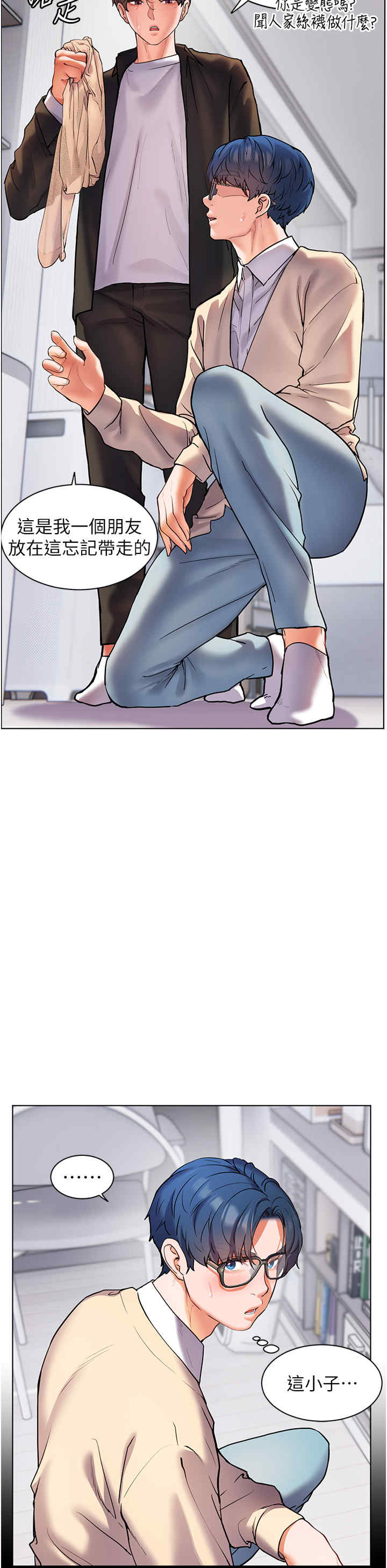 老师的亲密指导