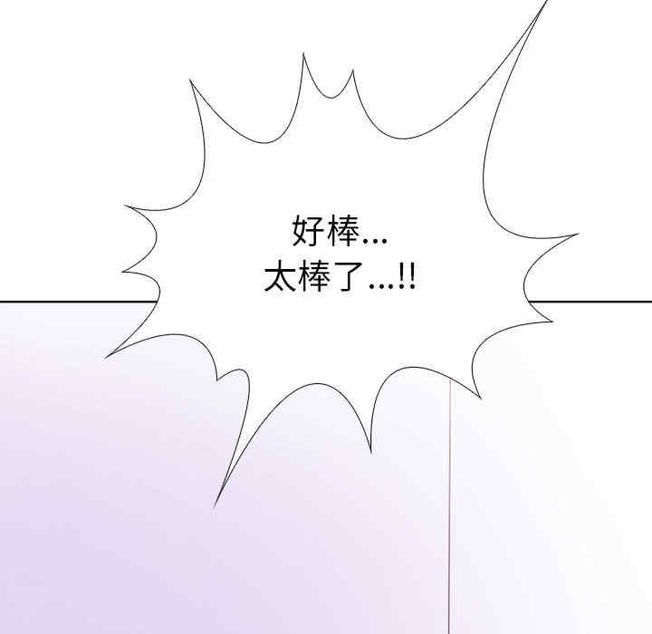 走不出的房间 第二季