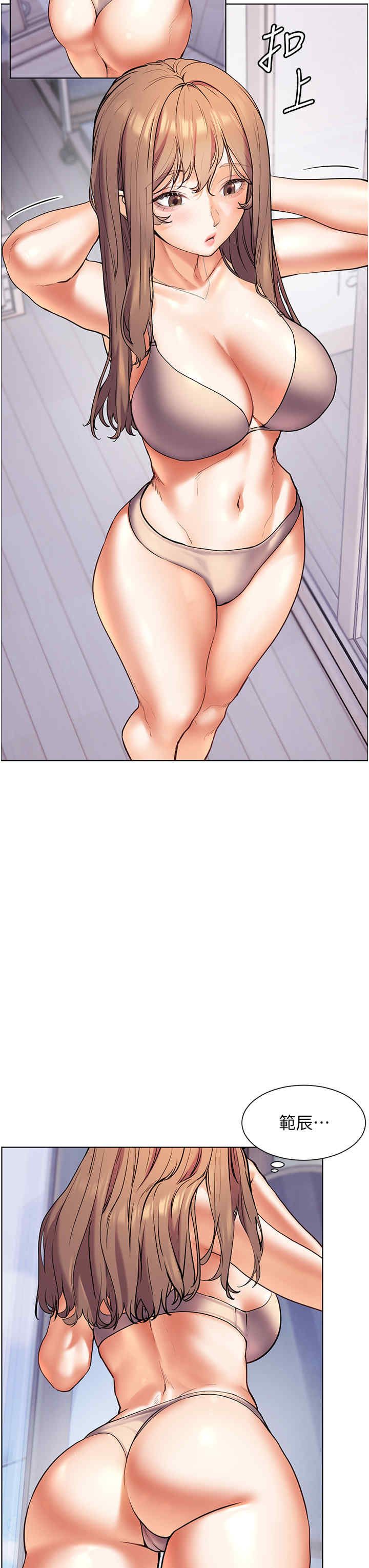 老师的亲密指导