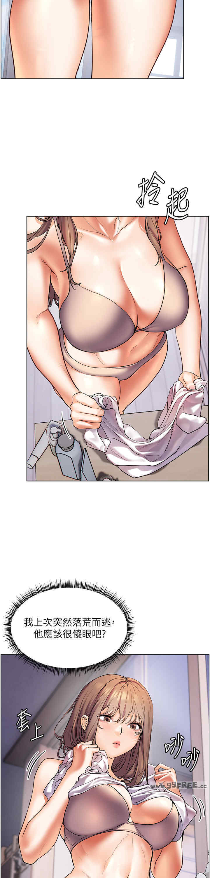 老师的亲密指导