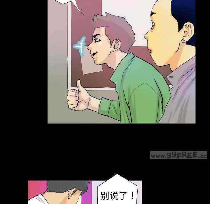 撩妹笔记本/把妹笔记本