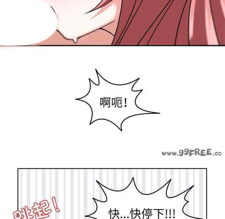 回到过去爱上你