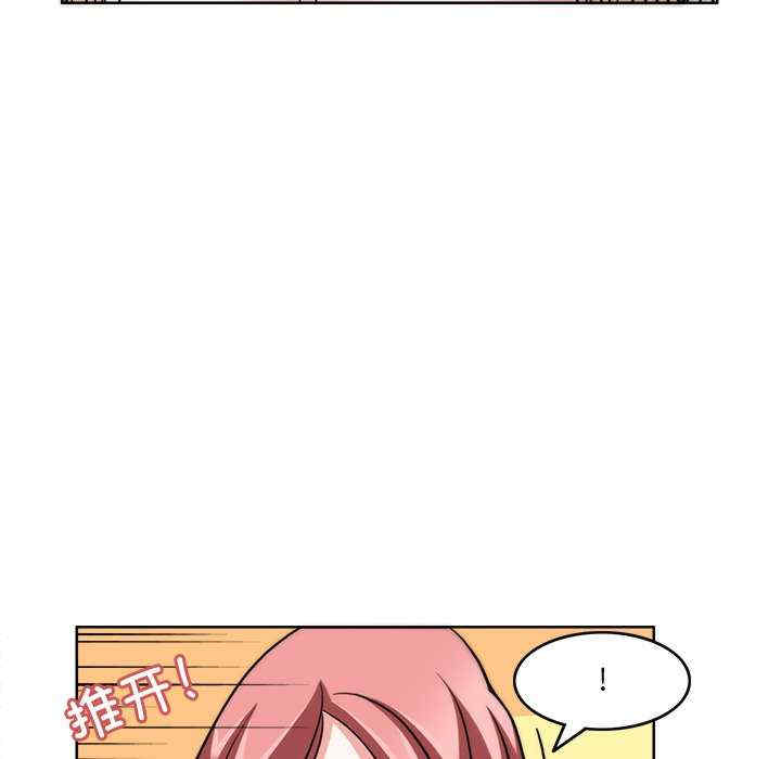 回到过去爱上你