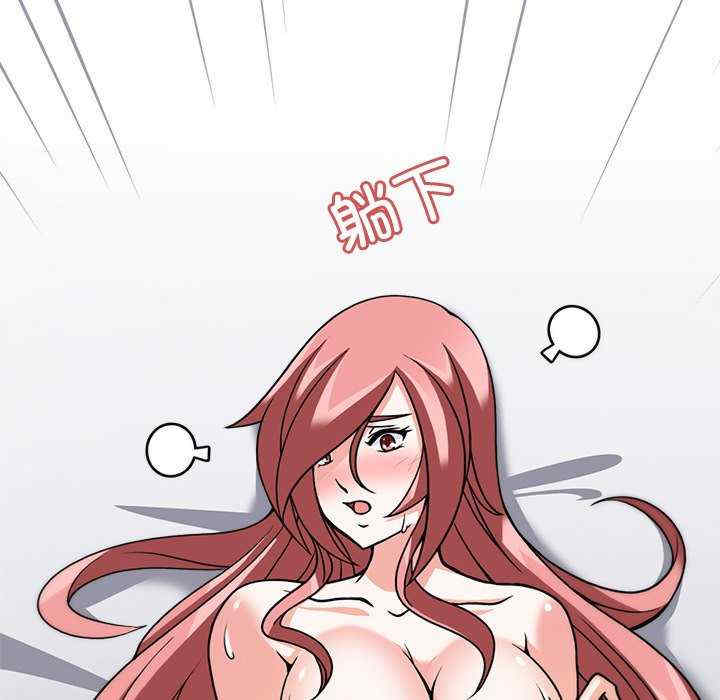 回到过去爱上你