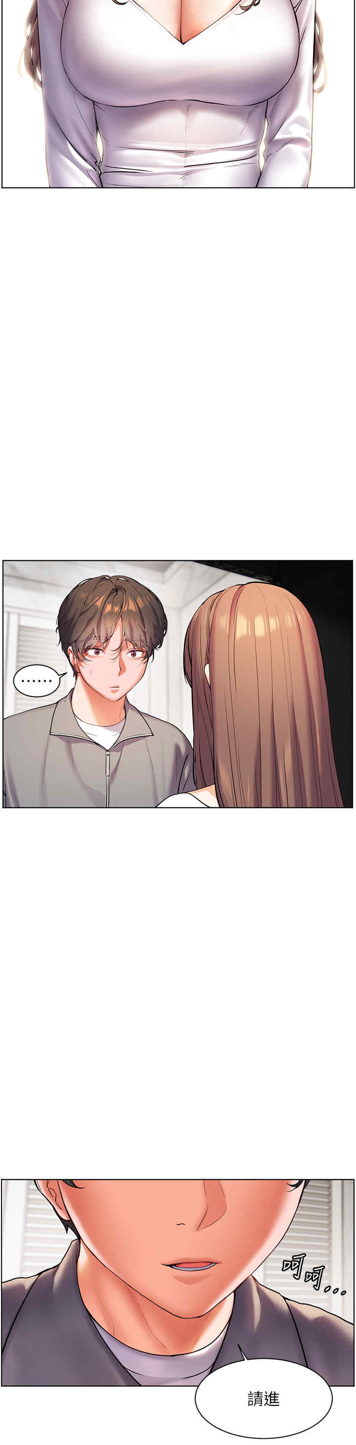 老师的亲密指导