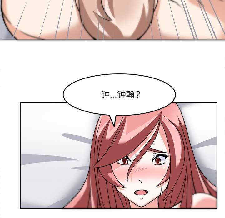 回到过去爱上你