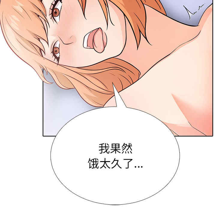 走不出的房间 第二季