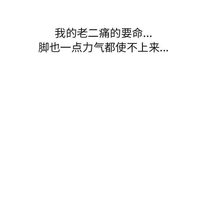 走不出的房间 第二季