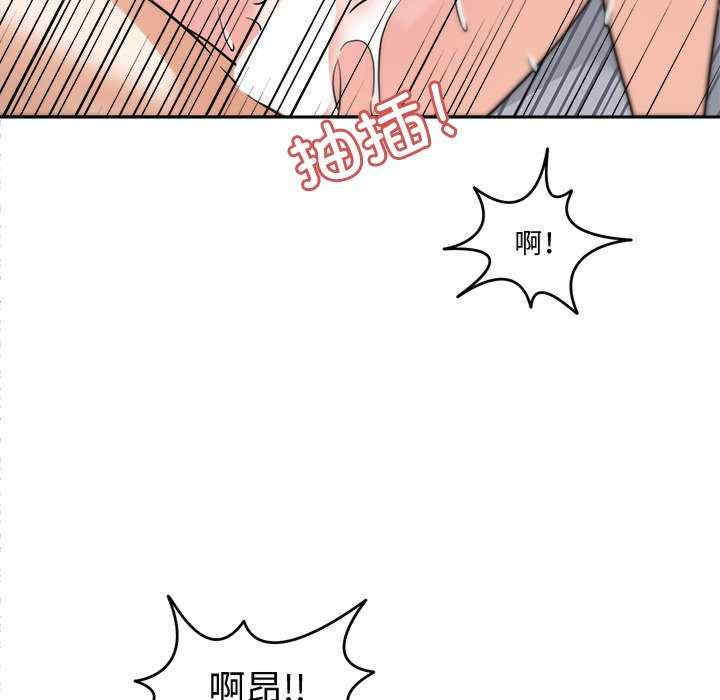 回到过去爱上你