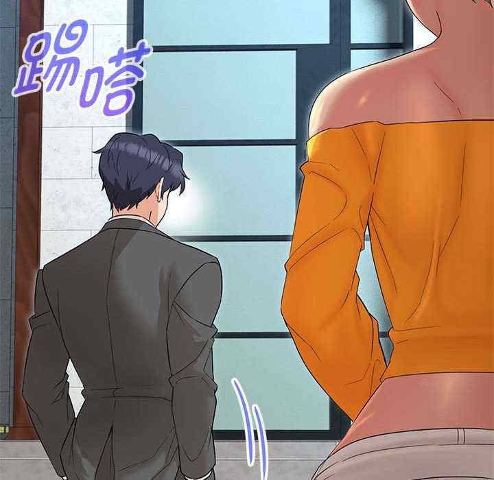 嫁入豪门的老师