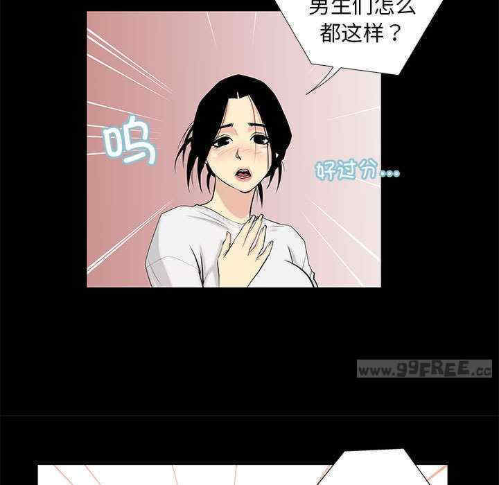 撩妹笔记本/把妹笔记本