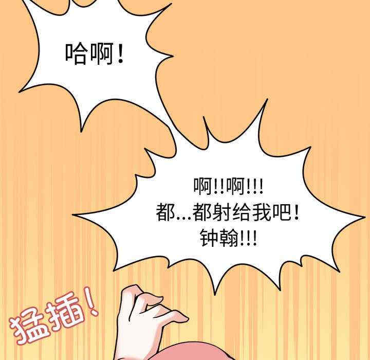 回到过去爱上你