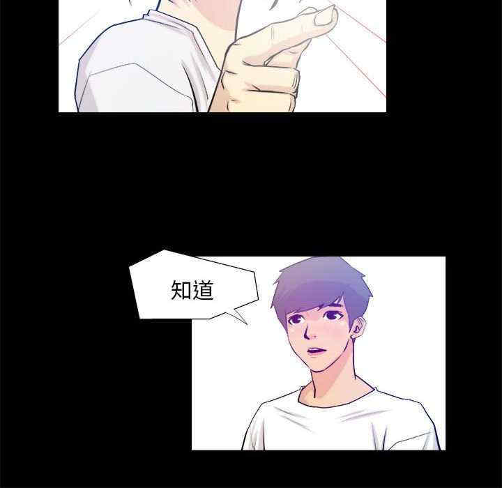 撩妹笔记本/把妹笔记本