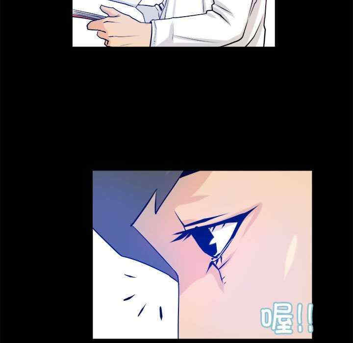 撩妹笔记本/把妹笔记本